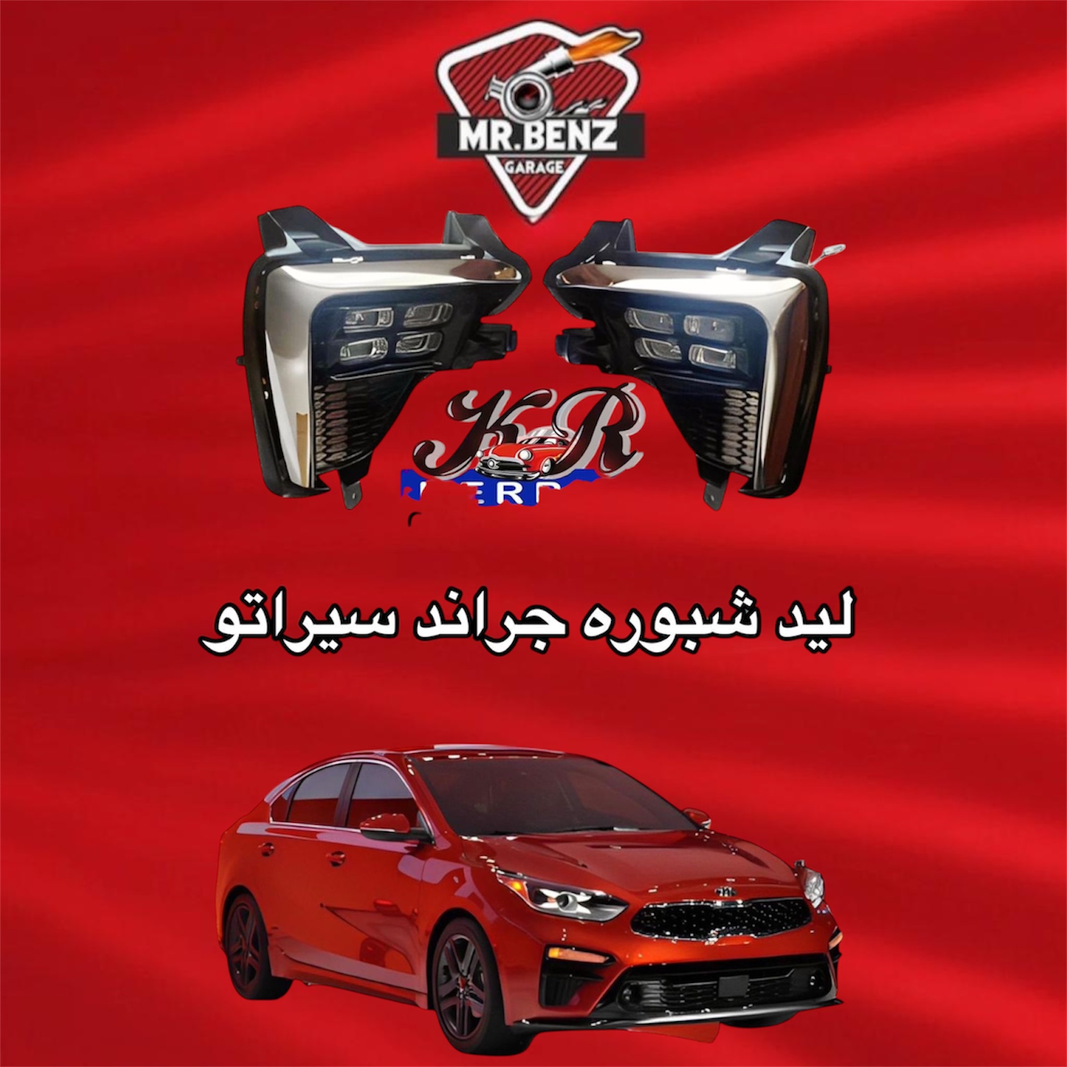 LED Fog Lights Kit for Kia Grand Cerato