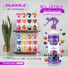 Fabreka Air Freshener