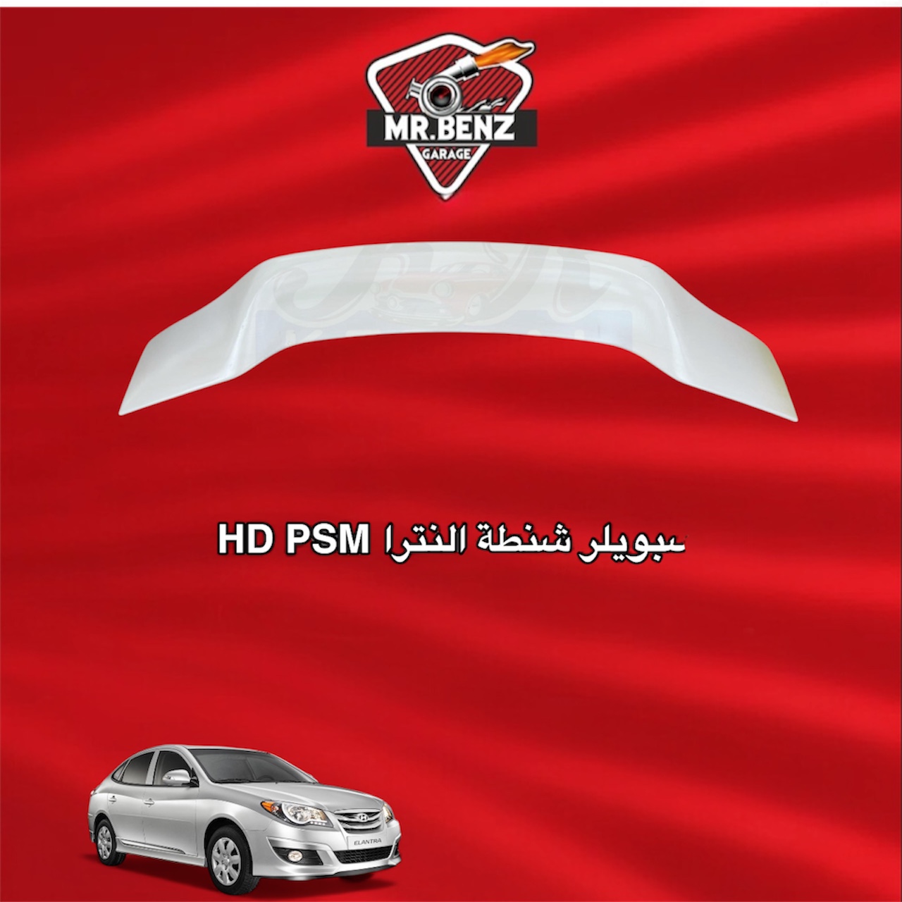 PSM Rear Trunk Spoiler for Towner HD