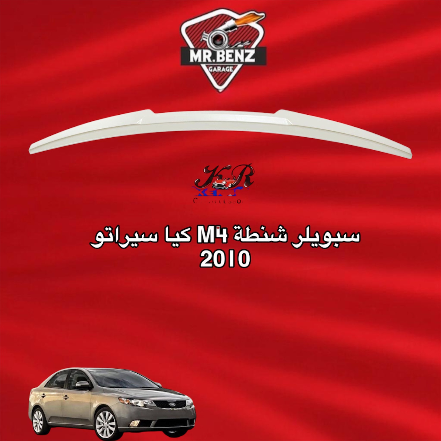 M7 Trunk Spoiler for Kia Cerato 2010