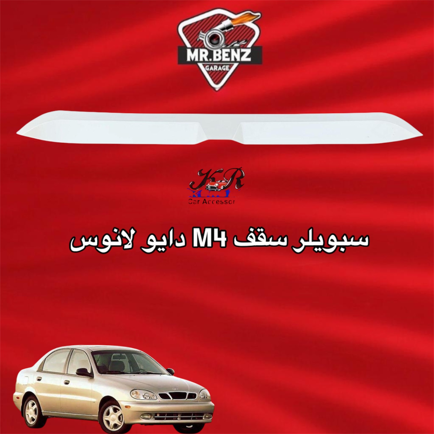 M4 Roof Spoiler for Daewoo Lanos