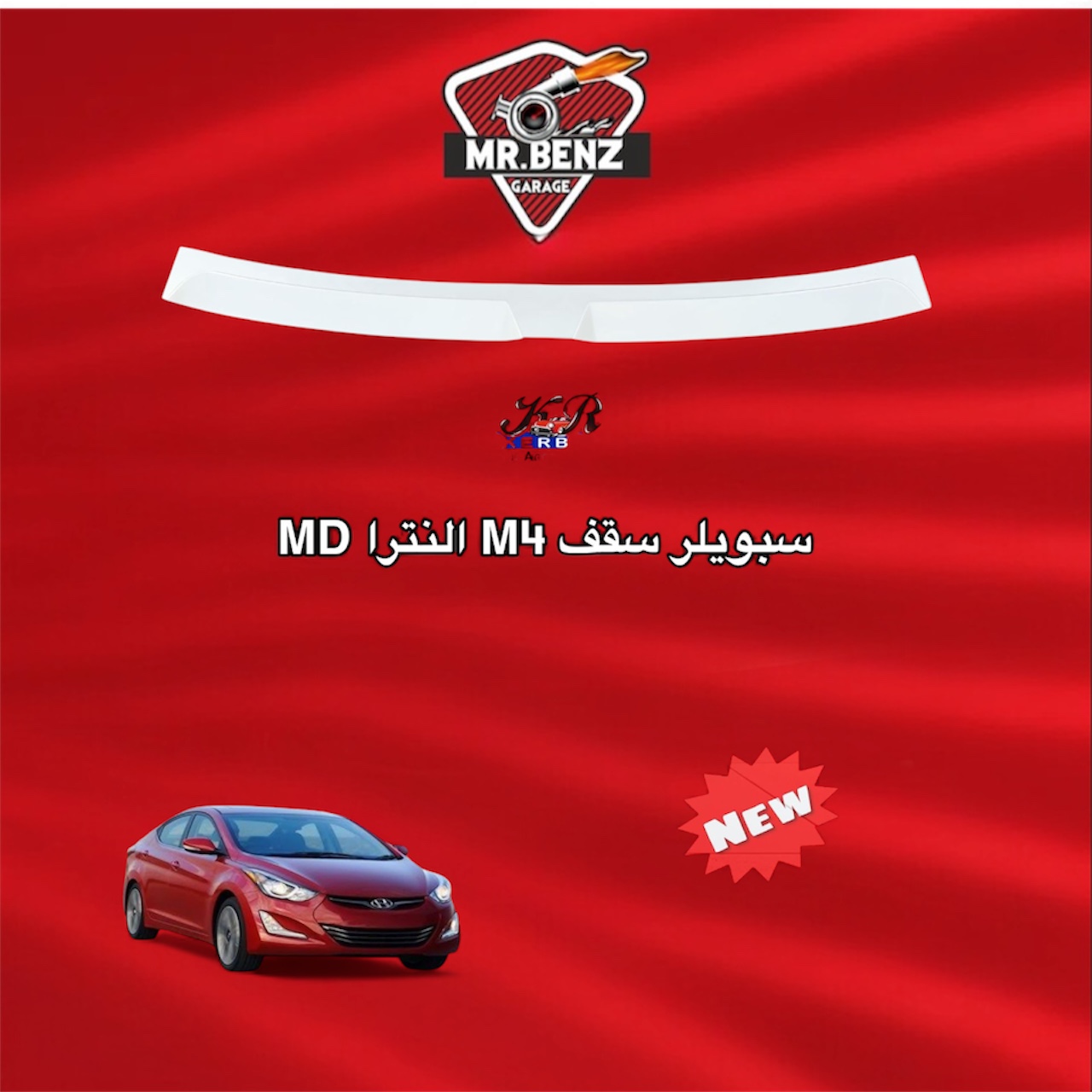 Roof Spoiler M4 for Elantra MD