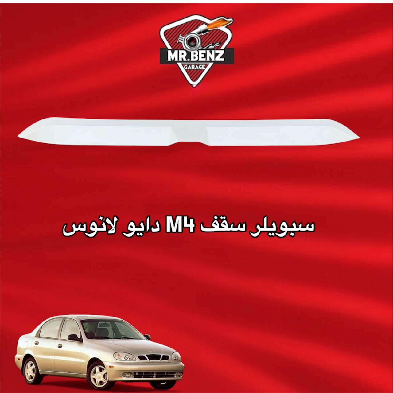 M4 Roof Spoiler for Daewoo Lanos
