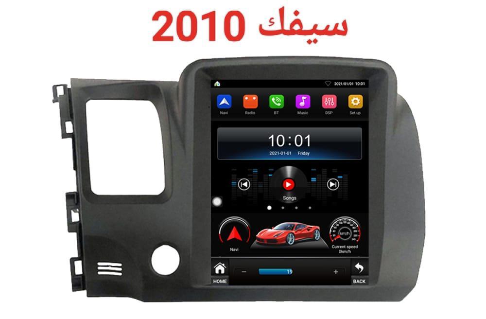 Android Screen for Honda Civic 2010