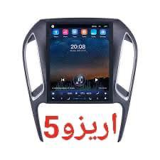 Car Android Screen for Chery Arrizo 5